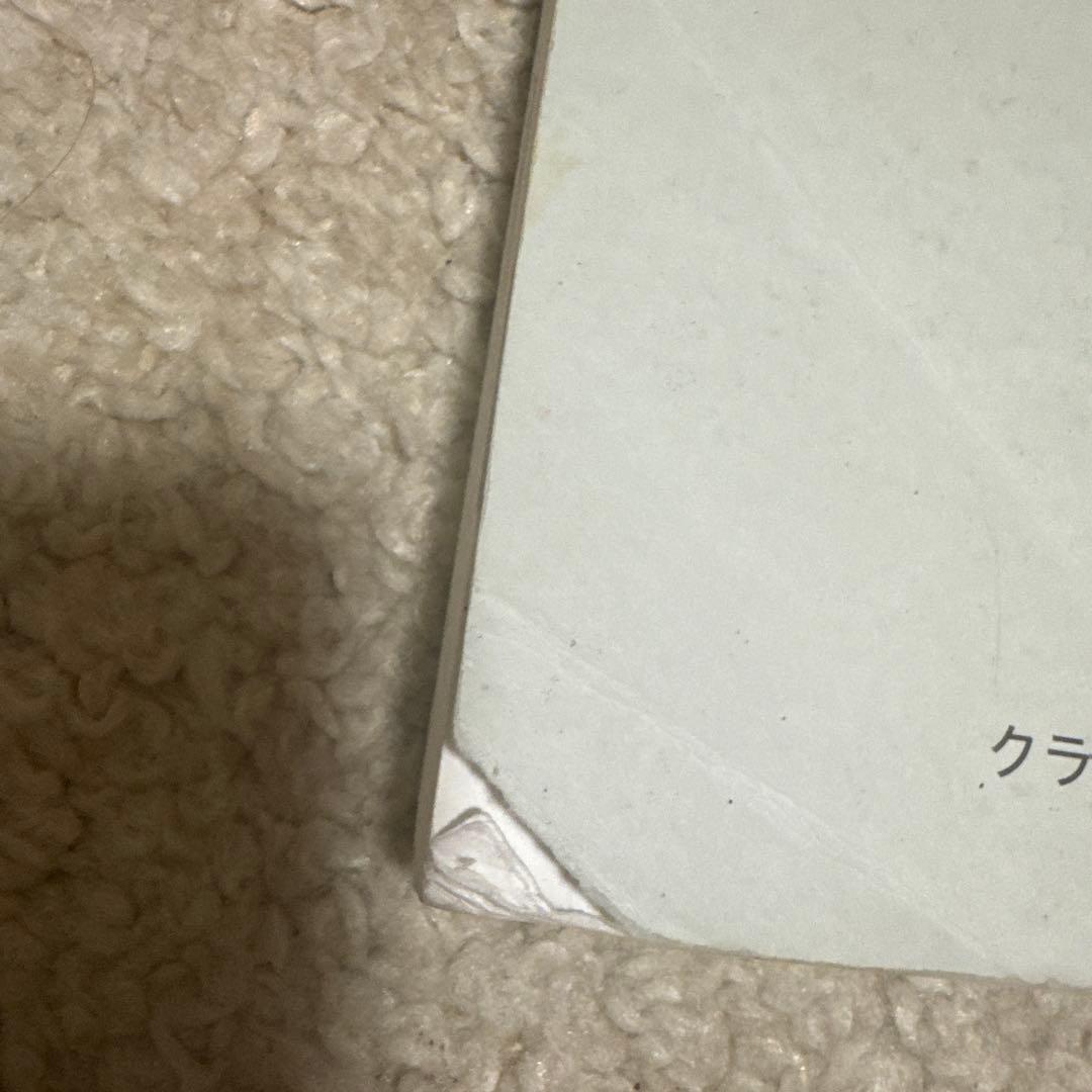 数学実践講座 I / II 全2巻セット