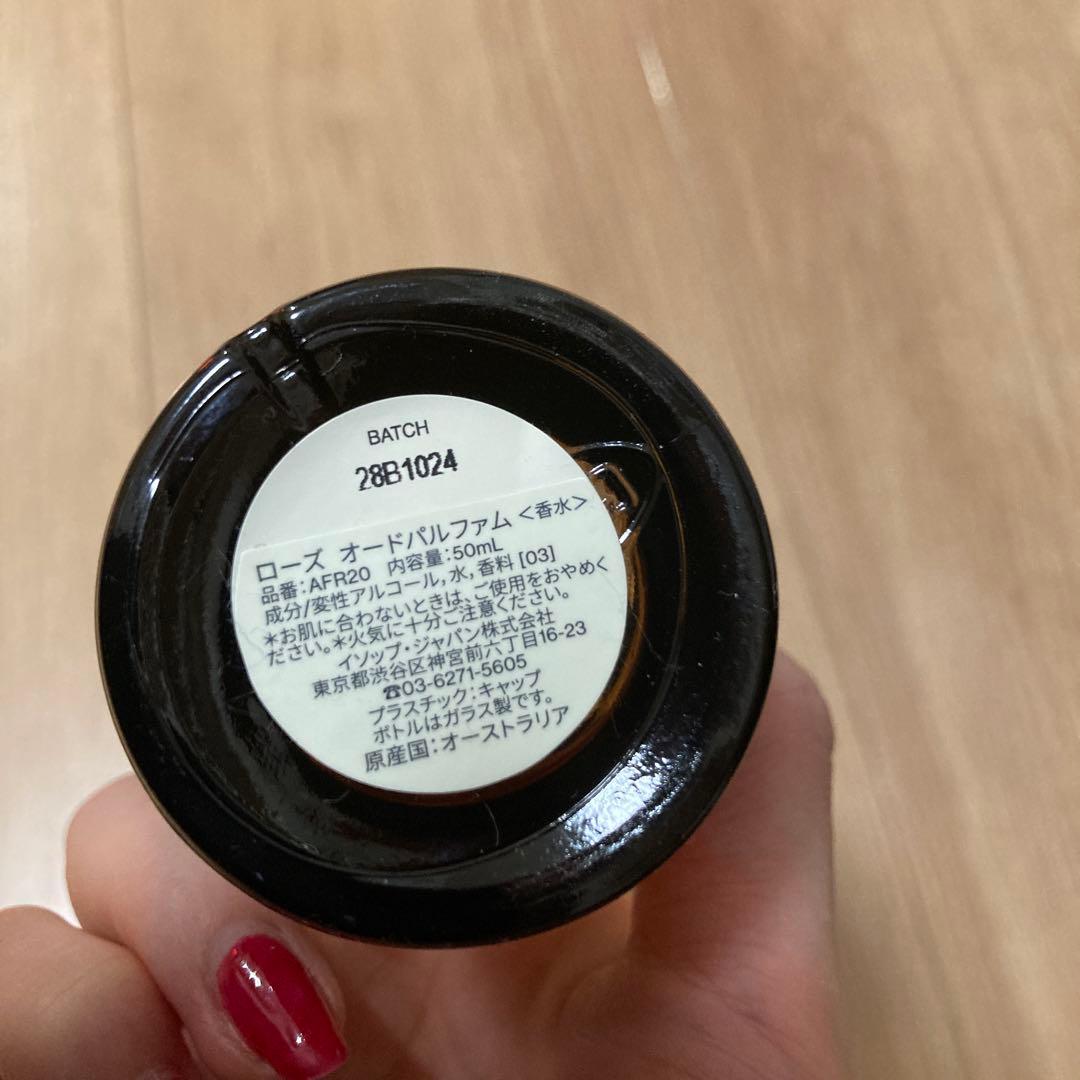 ゆ*け様 Aesop Rózu Eau de Parfum 国内正規品➕おまけ
