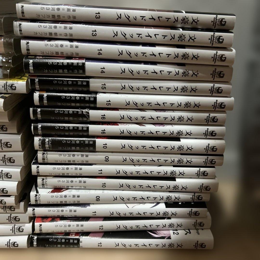 文豪ストレイドッグスbeast朝霧カフカ小説漫画セット人間失格太宰治D坂の殺人事