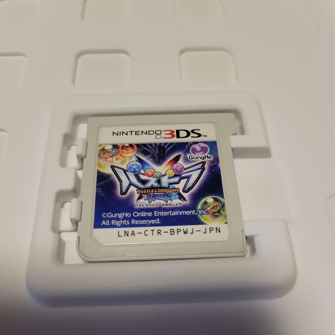 3DSソフト5本セット