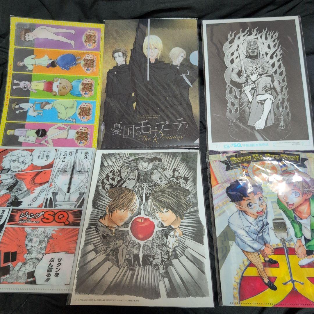 ジャンプスクエア SQ 特典 まとめ売り