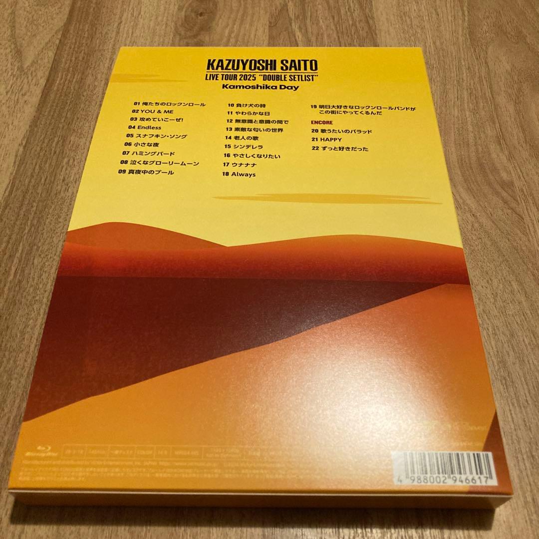 斉藤和義/KAZUYOSHI SAITO LIVE TOUR 2025 DOU…