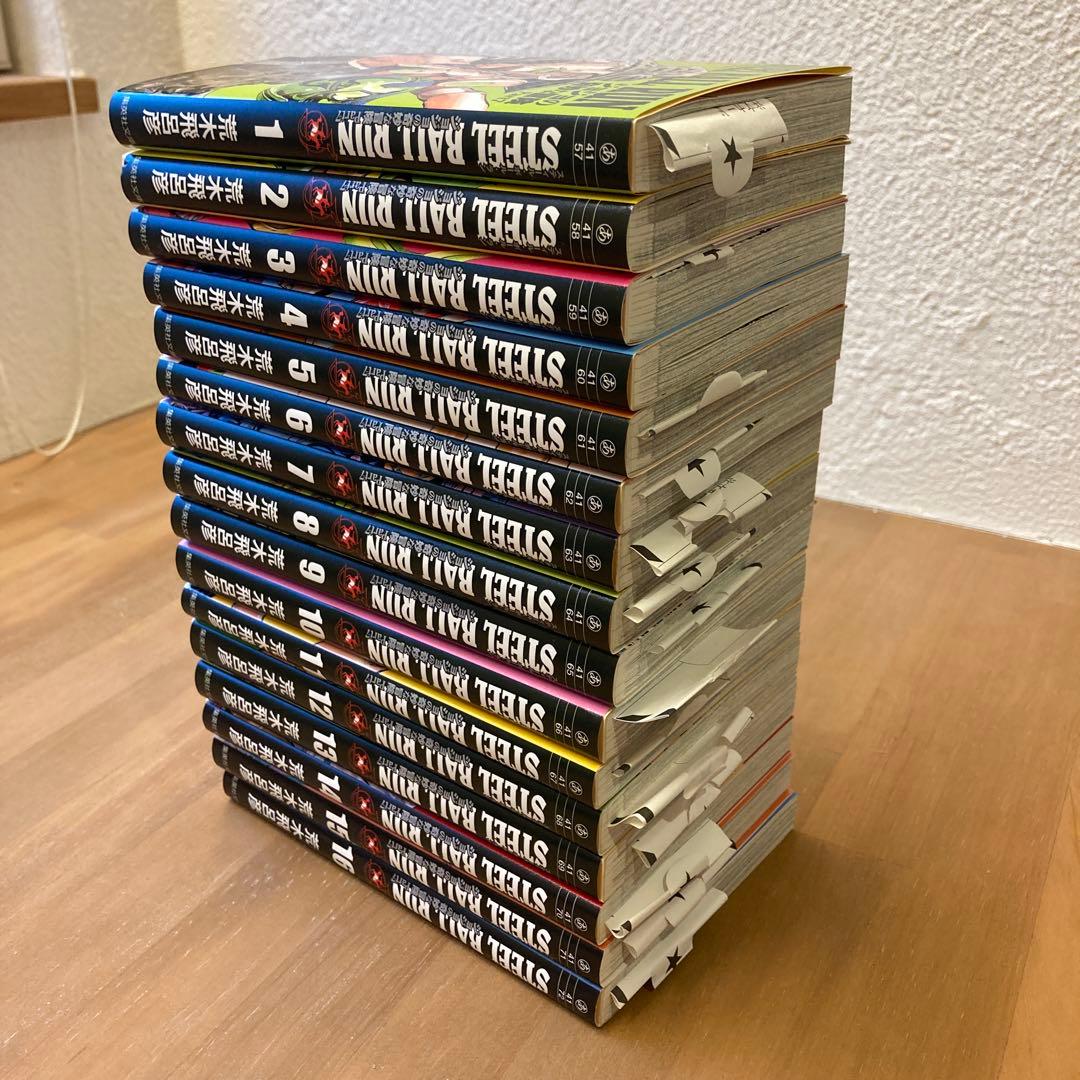 STEEL BALL RUNジョジョの奇妙な冒険Part7(全16巻セット)文庫