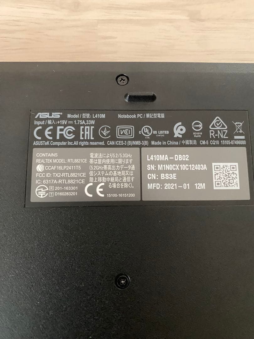 ASUS 14インチ Windows11ノートパソコン
