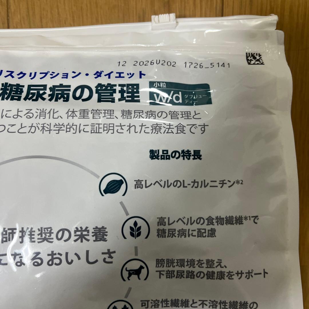 ドッグフード Hill's Prescription Diet w/d 3kg