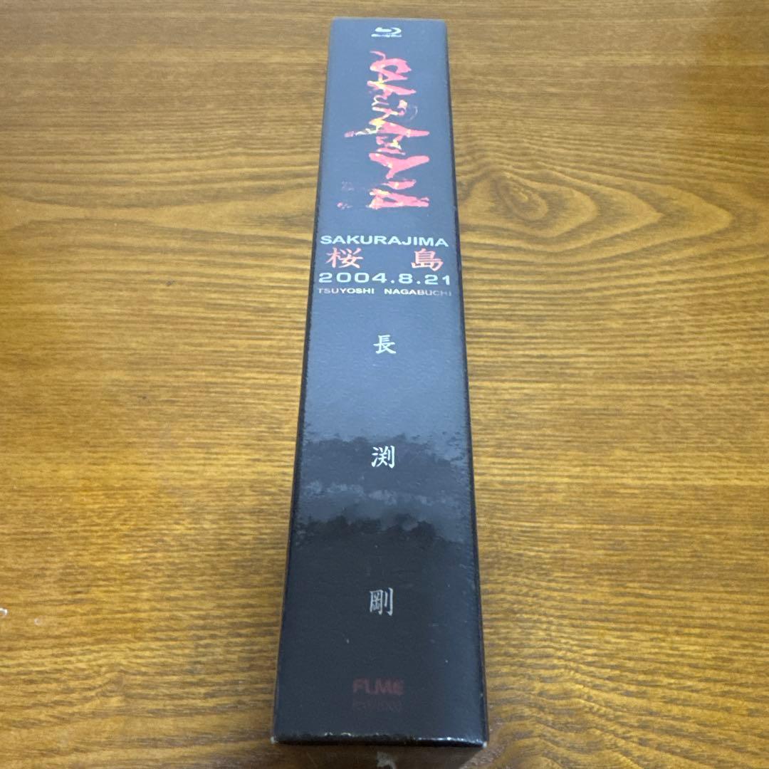 長渕剛/桜島〈4枚組〉