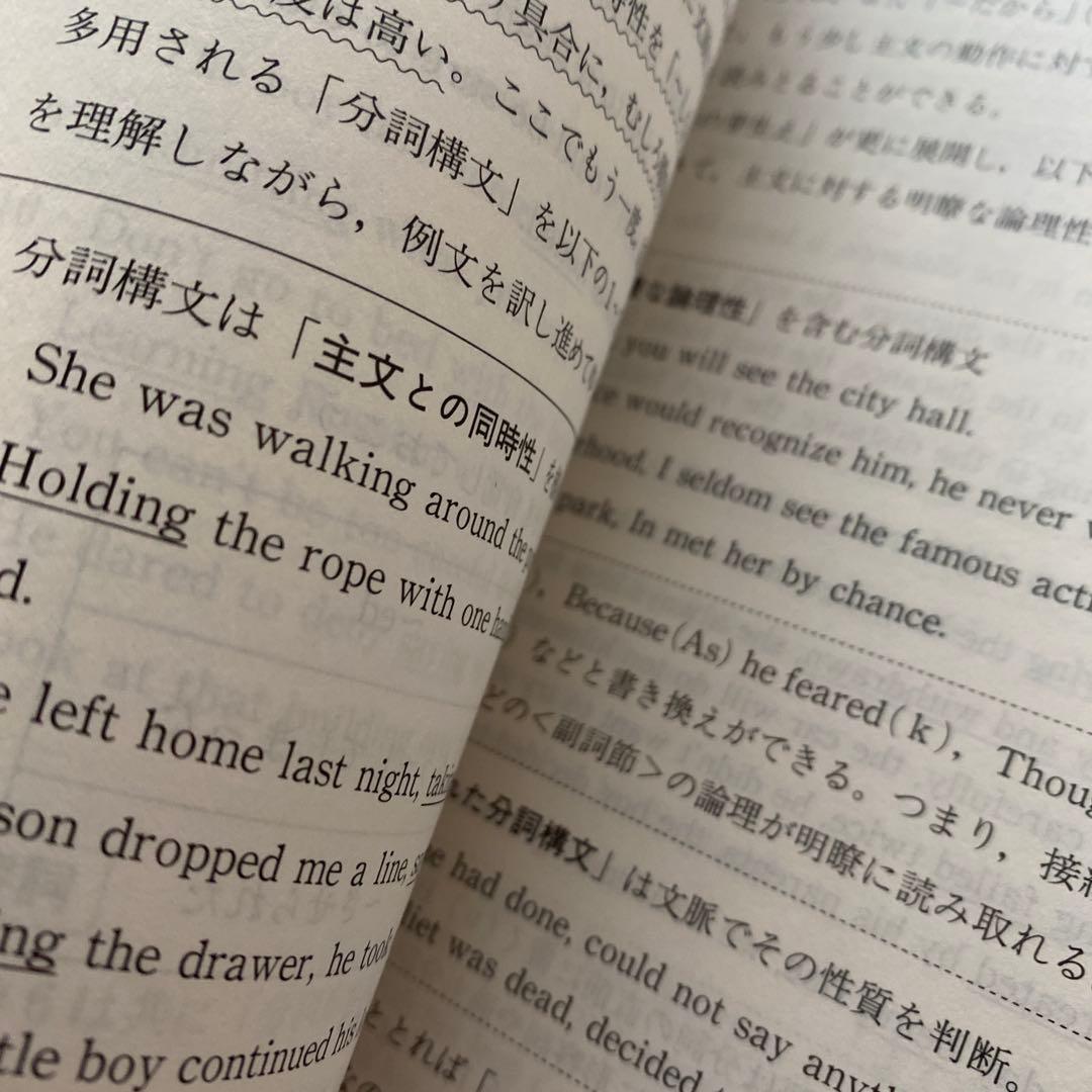 【超希少・入手困難】河合塾テキスト急がば回れ基礎貫徹英語通年夏期冬期直前芦川進一