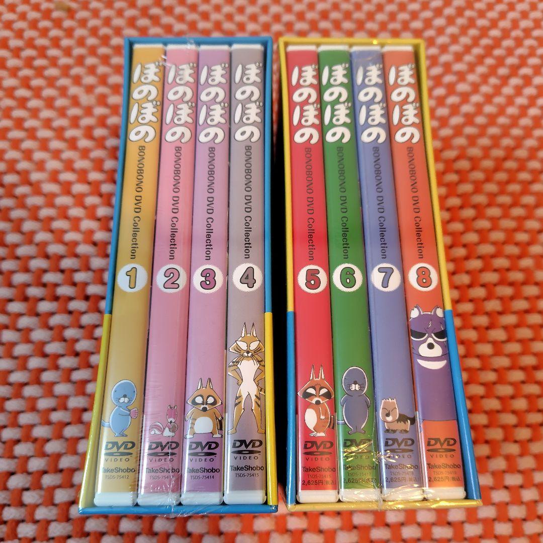 ぼのぼの DVD box全巻【未開封】