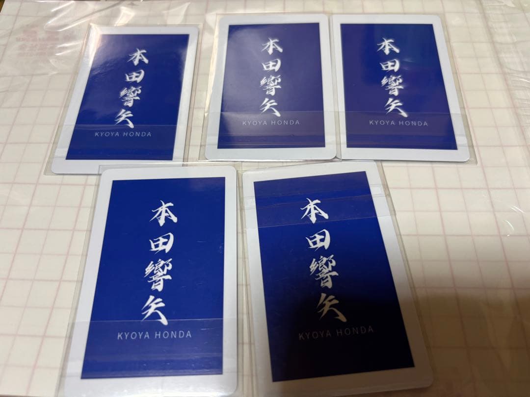 るる