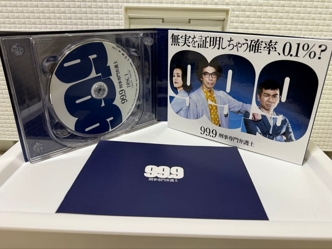 99.9-刑事専門弁護士- シーズン1 DVD-BOX 松本潤