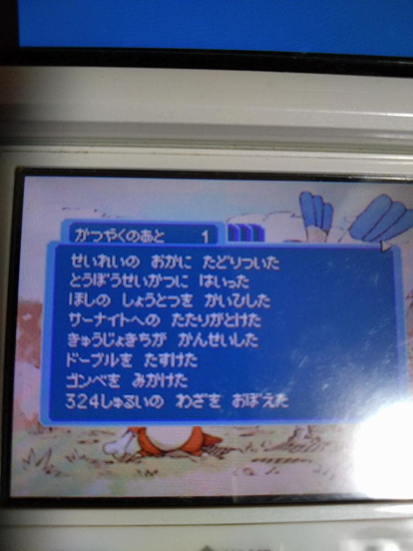 【超貴重】DS ポケモン 不思議のダンジョン 青の救助隊