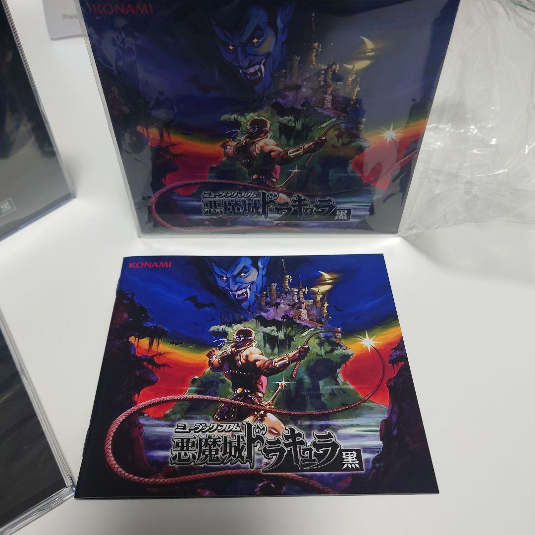 ミュージックフロム　悪魔城ドラキュラ　赤　黒　特典つき