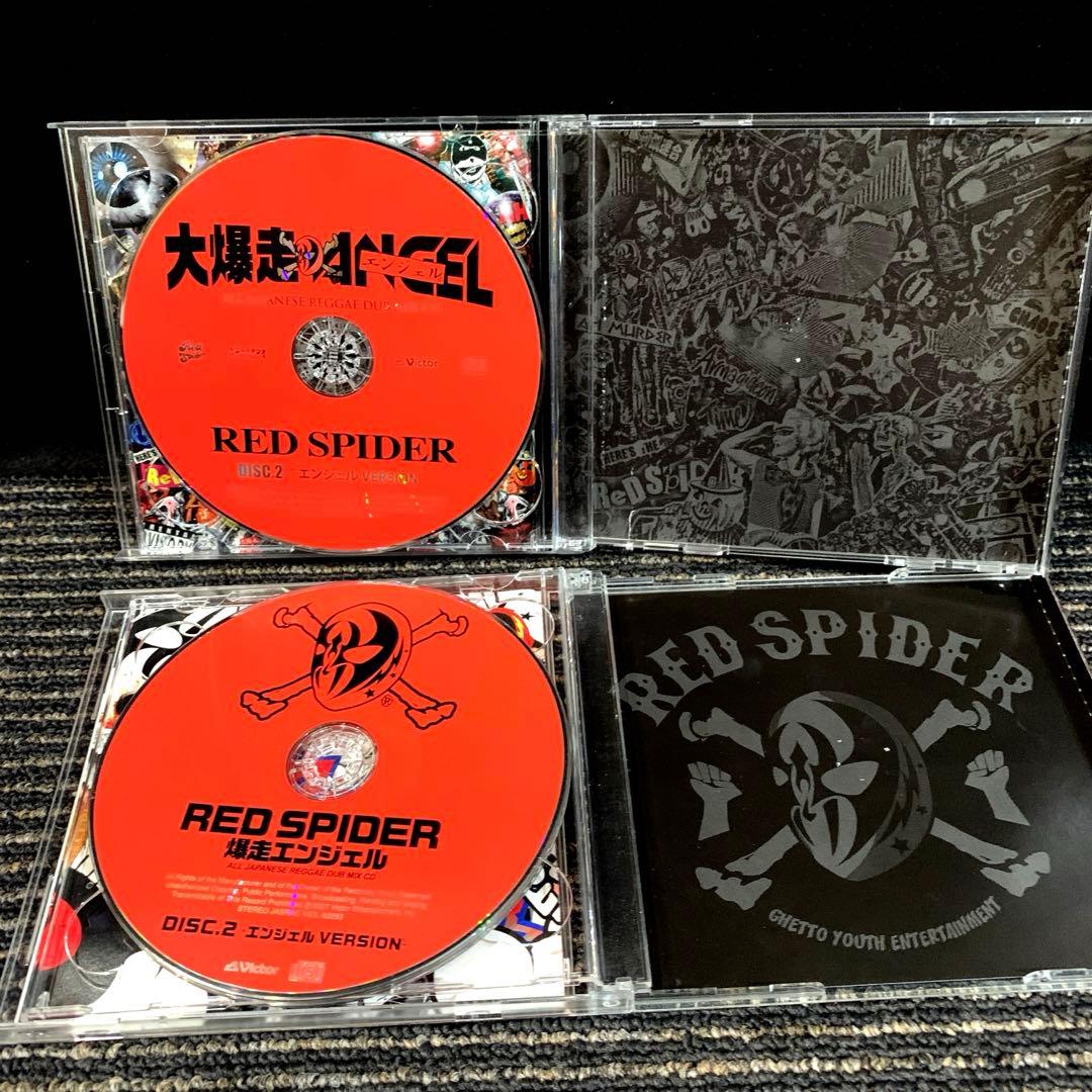 RED SPIDER CDアルバム10作品セット