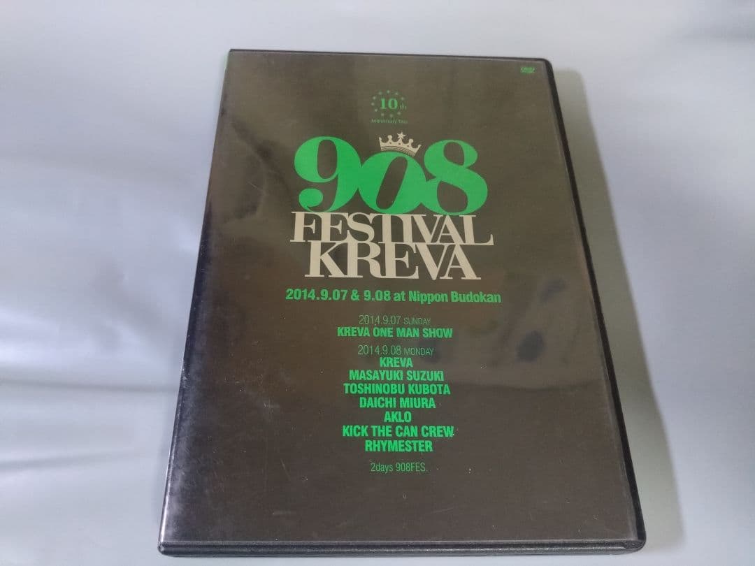 KREVA 908 FESTIVAL キックザカンクルー現地集合