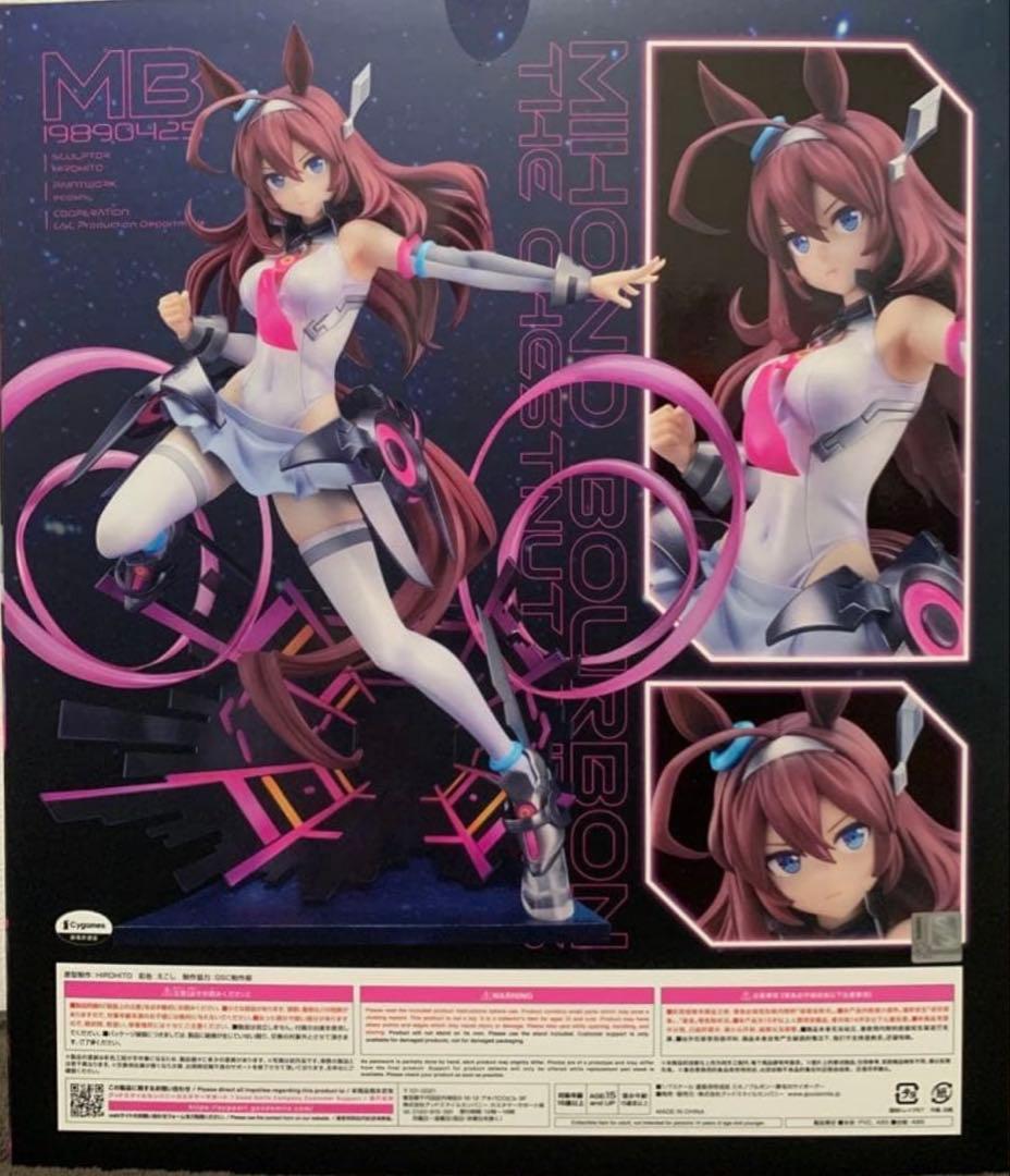 ウマ娘 プリティーダービー ミホノブルボン フィギュア