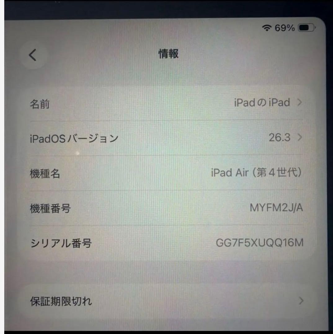 夕暮くー さん専用！iPad Air (第4世代) 64GB スペースグレー