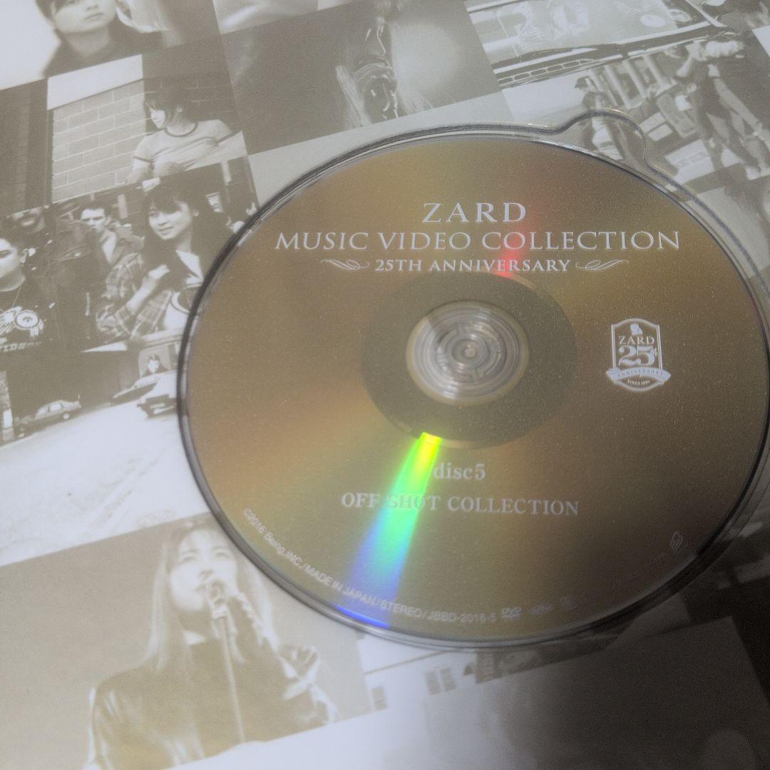 ZARD/ZARD MUSIC VIDEO COLLECTION～25th A…