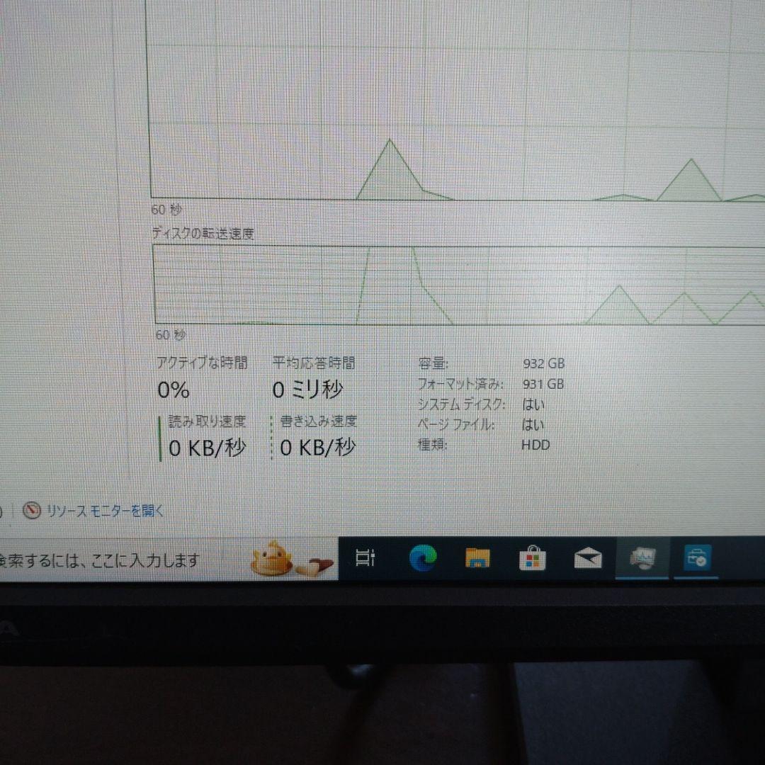 DELL OptiPlex 3070S デスクトップPC キーボード HDD