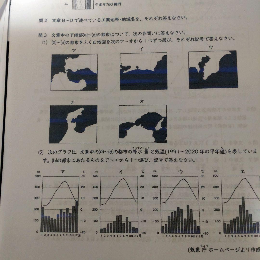 能開センター　中学受験公開模試　2022年　小６