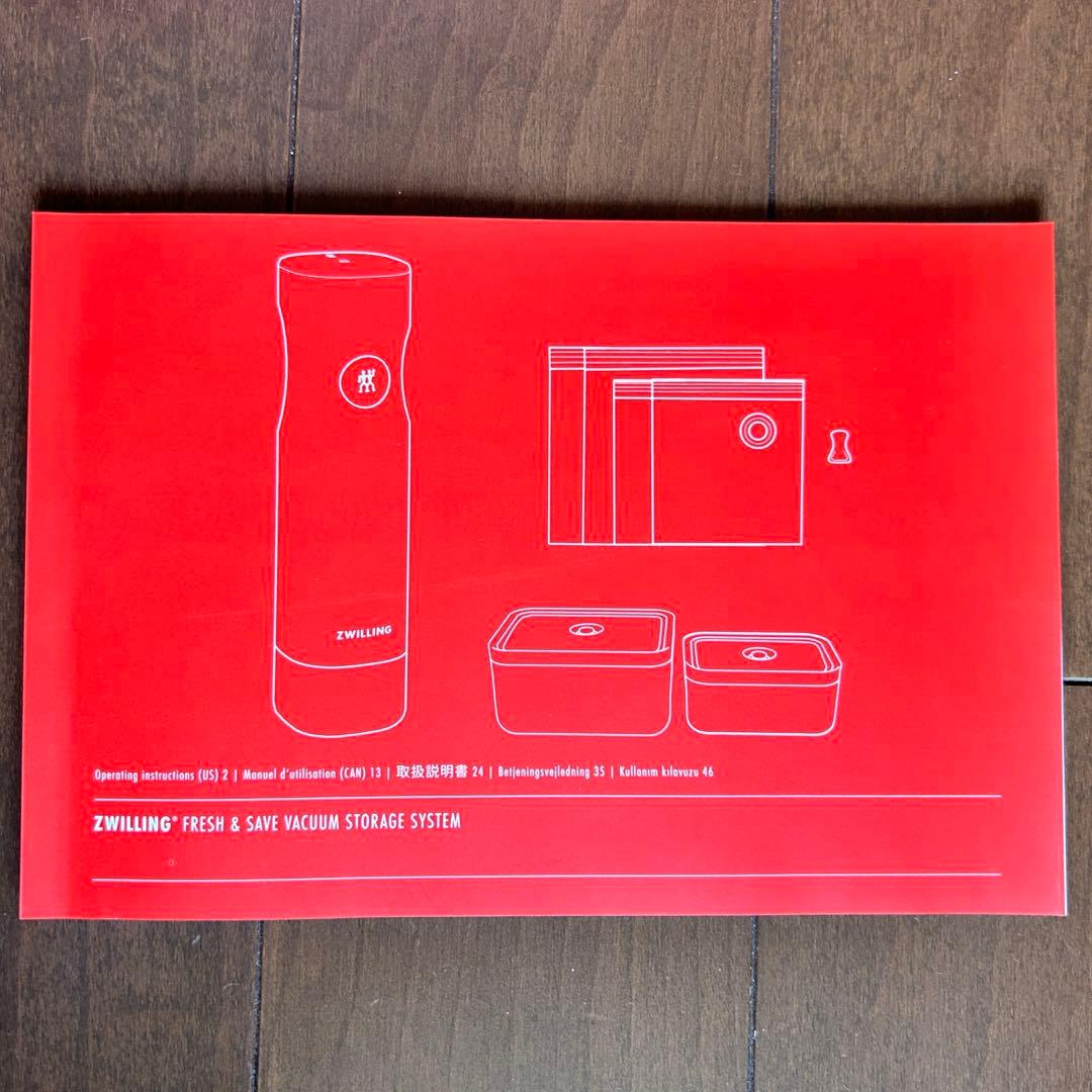 ツヴィリング　フレッシュ&セーブ真空パック機スターター7点セット