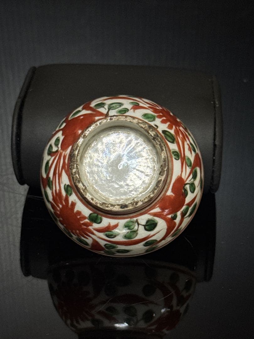 唐物 呉須赤絵 魅見込 唐草図 盃 酒器 煎茶碗 茶道具
