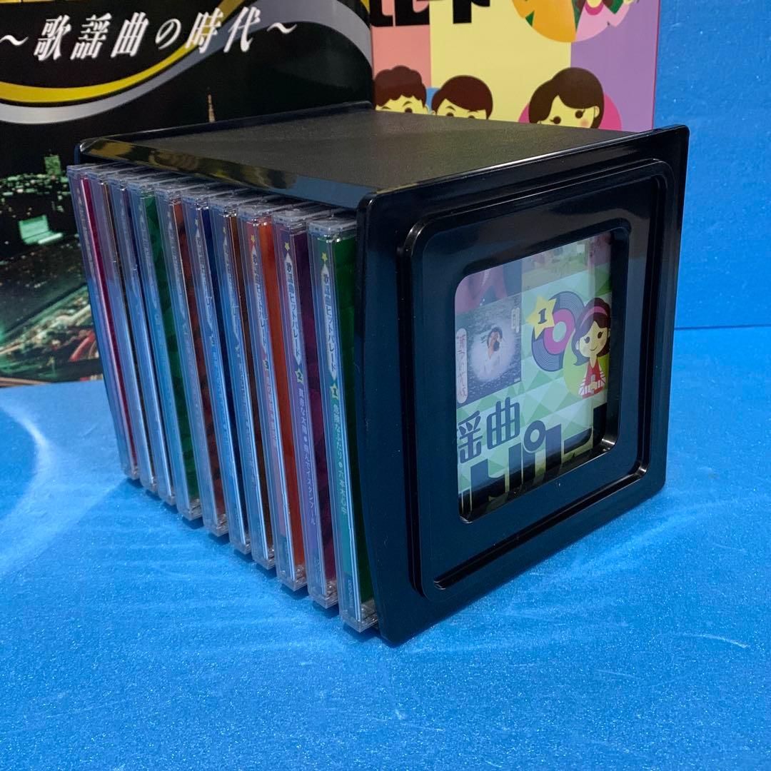 歌謡曲ヒットパレード200 CD全10巻