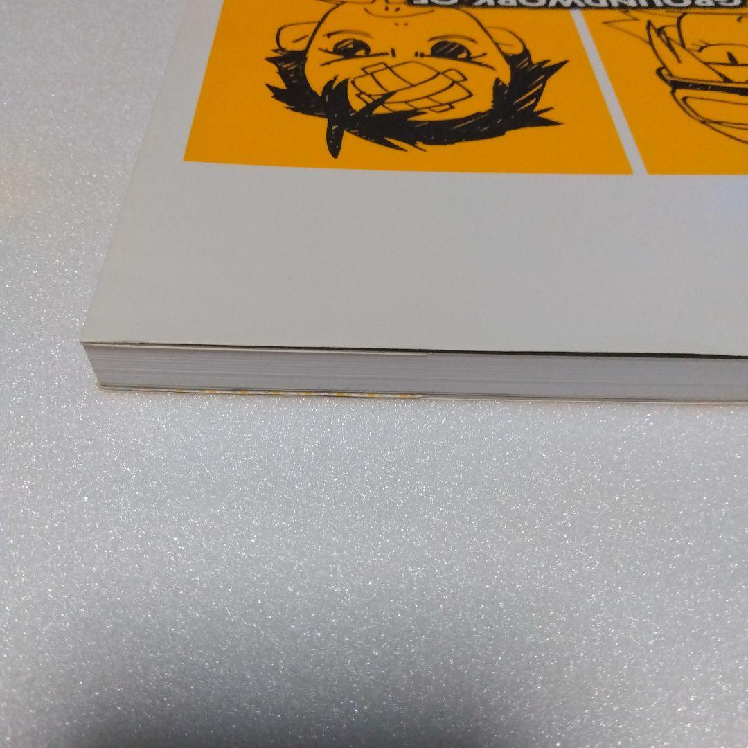 フリクリ 原画集 GROUNDWORK OF FLCL GAINAX