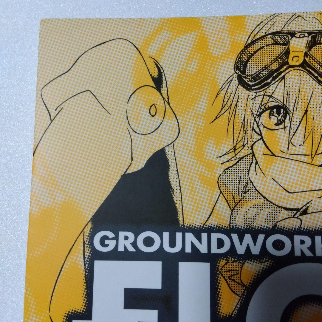 フリクリ 原画集 GROUNDWORK OF FLCL GAINAX