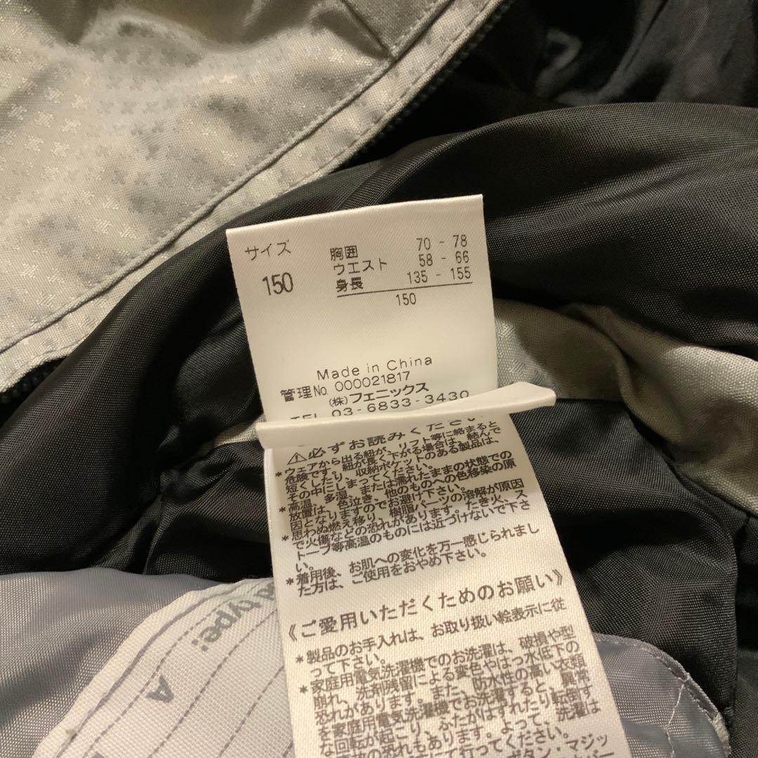 ⭐︎美品⭐︎Phenix スキーウェア 子ども用 150