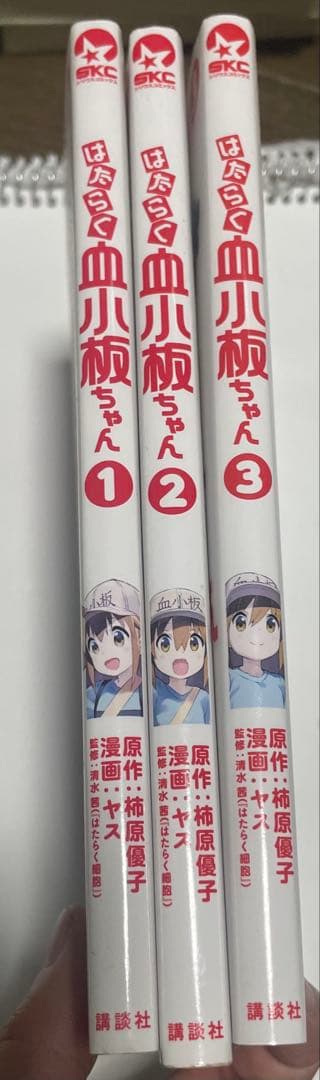 はたらく細胞 シリーズ 25巻セット