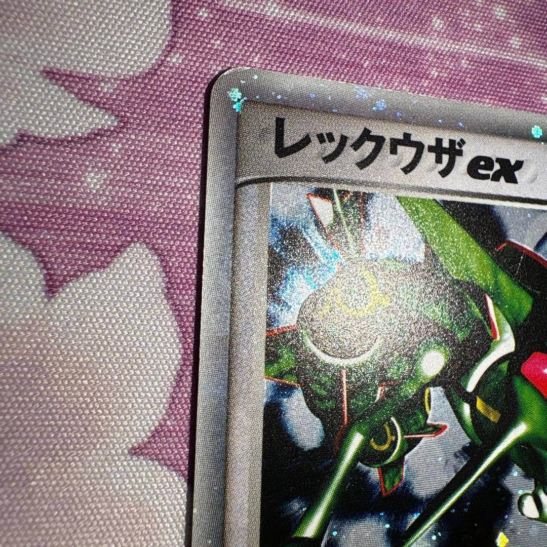 レックウザex ギフトボックス エメラルドver. Hikaru Koike