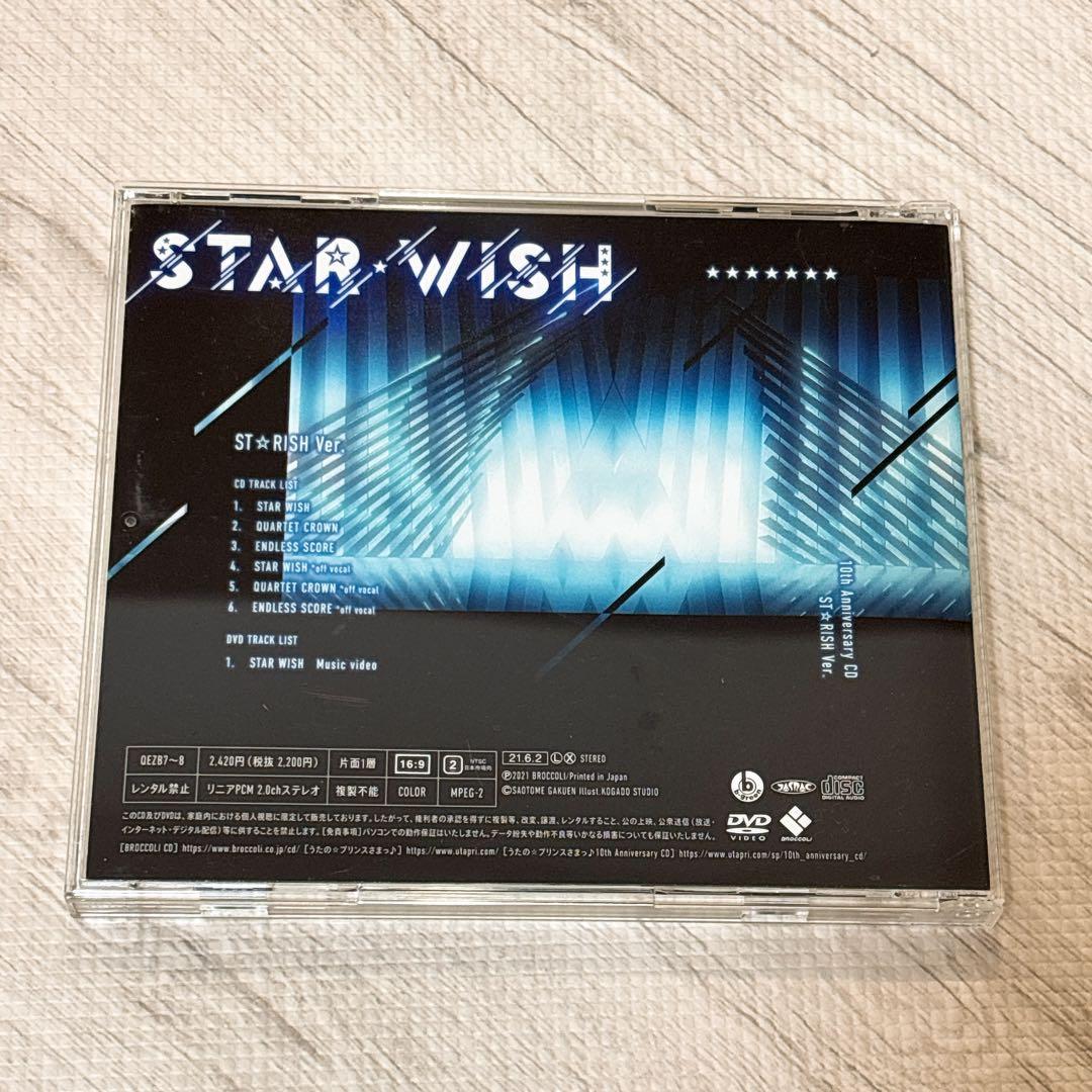 うたプリ 那月 サイン入りCD 激レア 非売品