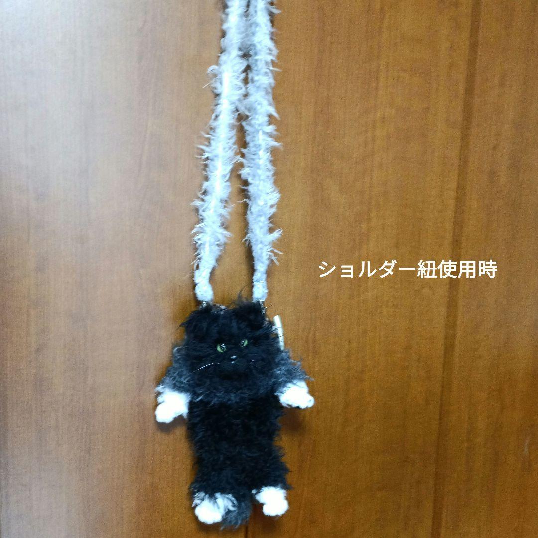 スマホポーチ　ミニバッグ　もふもふ猫
