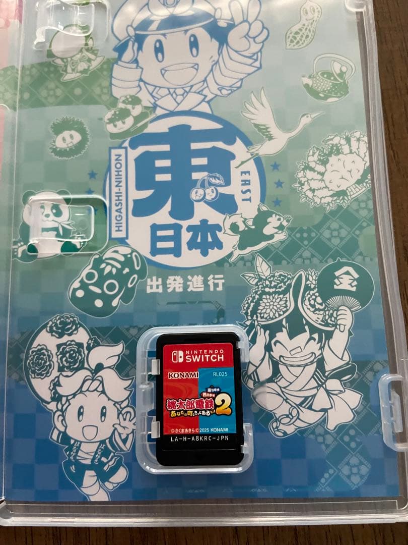 桃太郎電鉄2 switch