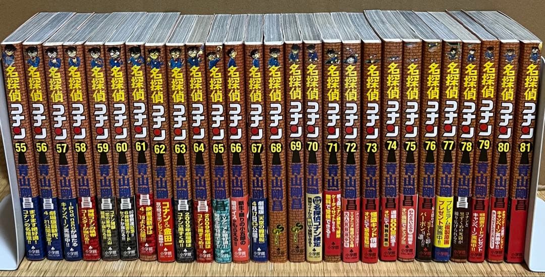 【28.1日限定セール！】【全巻初版帯】名探偵コナン 全107巻＋関連本10冊