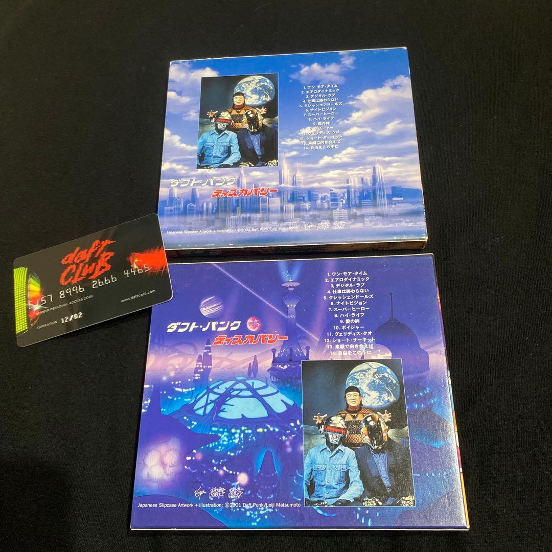 ダフト・パンク「ディスカバリー」2枚セット／カード付‼️《限定 松本零士 仕様☆》