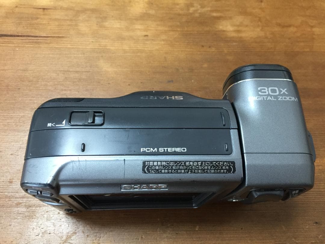 再生ダビングOK　SAHRP　VL-DC1　付属品有　液晶大画面　動作OK