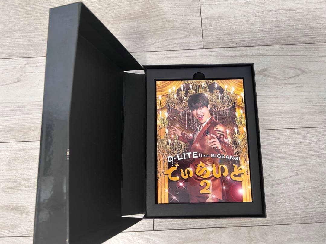 D-LITE でぃらいと2