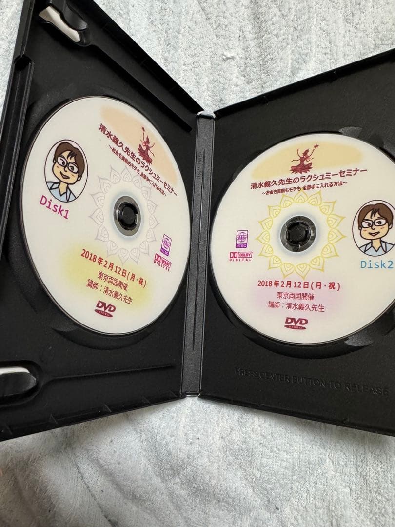 清水義久 ラクシュミーセミナー DVD 気功 神社 高藤聡一郎 船井総合研究所