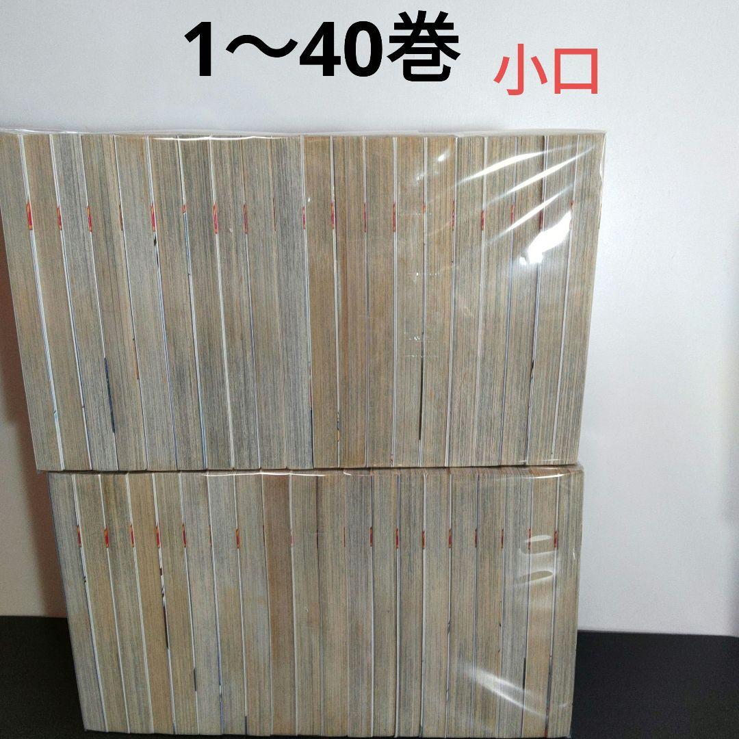 メジャー　全78巻セット ＋ キャラクターブック3冊
