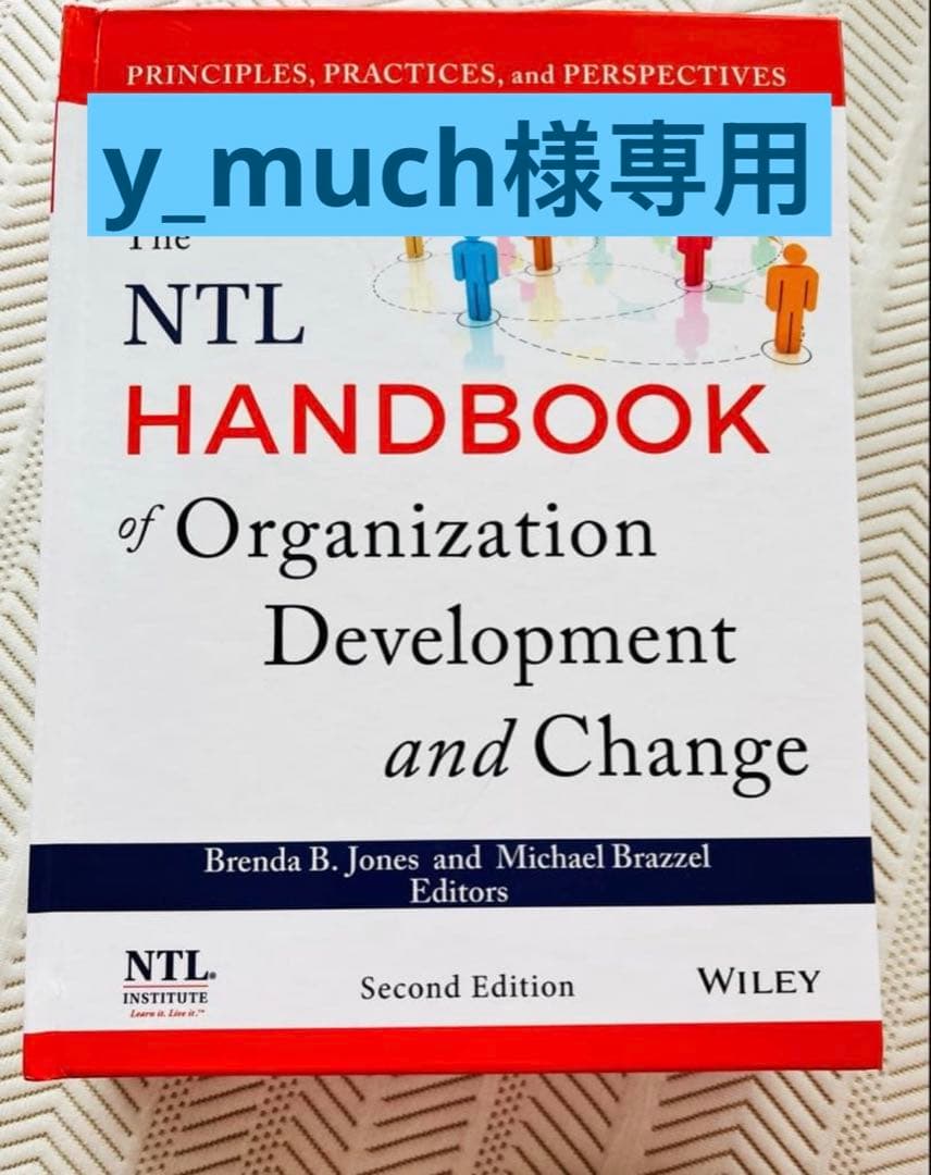 y_much 専門書2冊セット