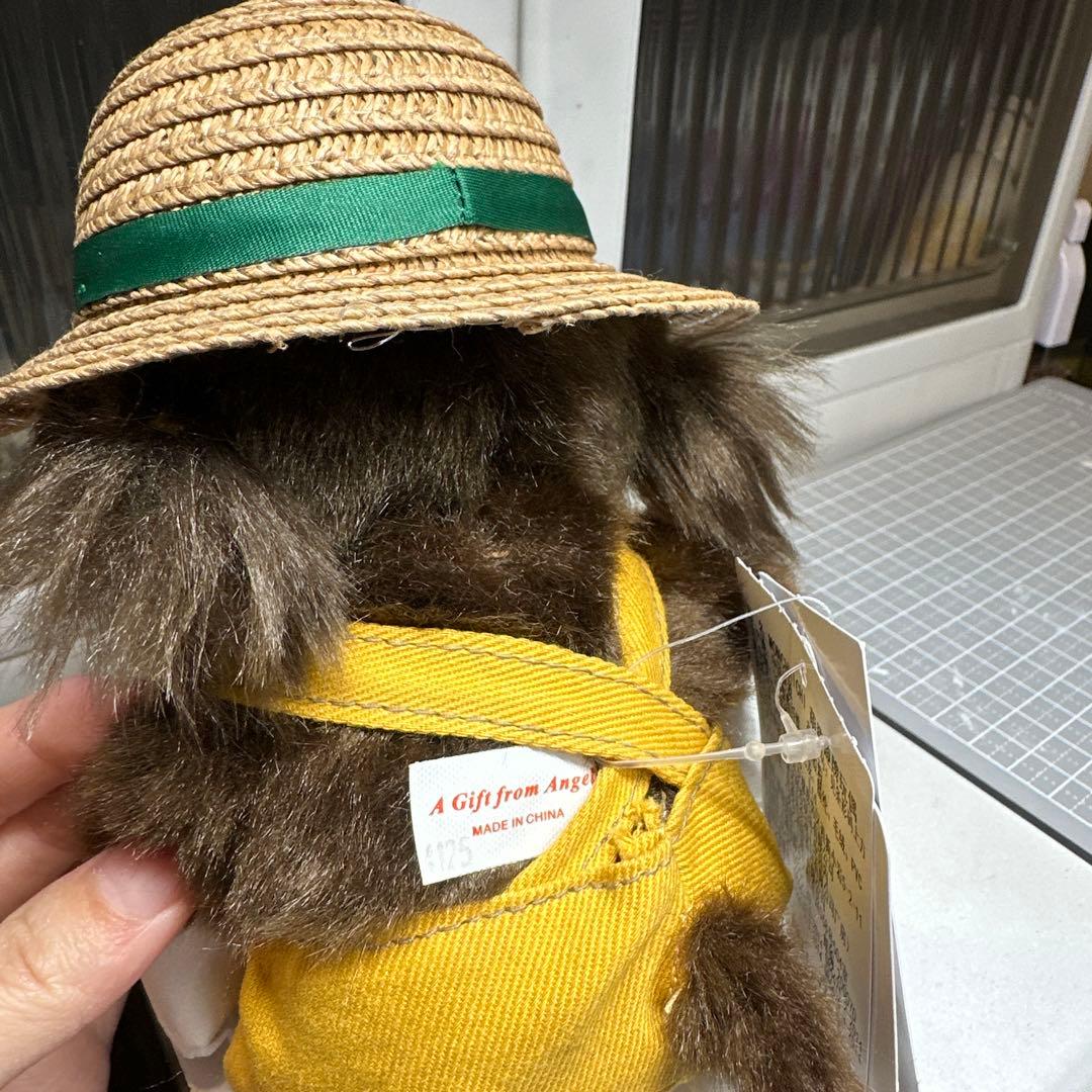 Mon Mon Farm コーヒー モンチッチ Sサイズ