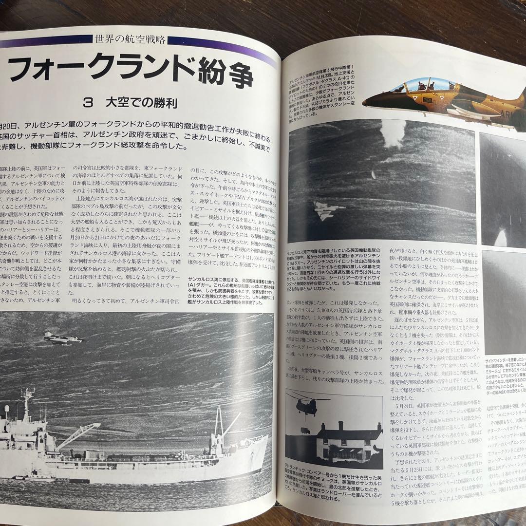 週刊Aircraft 雑誌 1-17巻セット