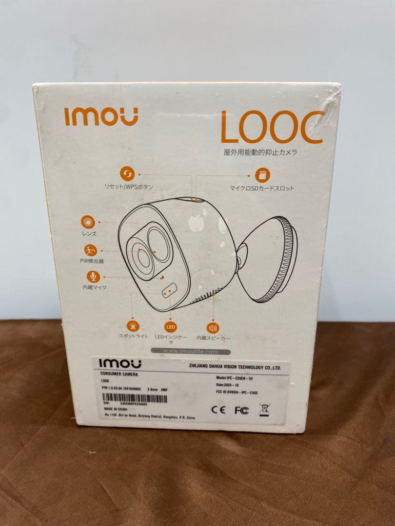 【未使用】Imou 屋外用能動的抑止カメラ 防犯カメラ IPC-C26EN-V2