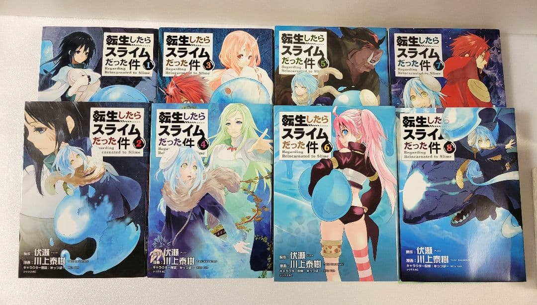 転生したらスライムだった件 27巻セット