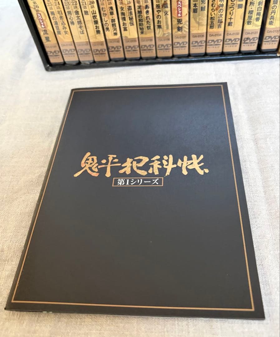 鬼平犯科帳 第1シリーズ DVD BOX 全12枚