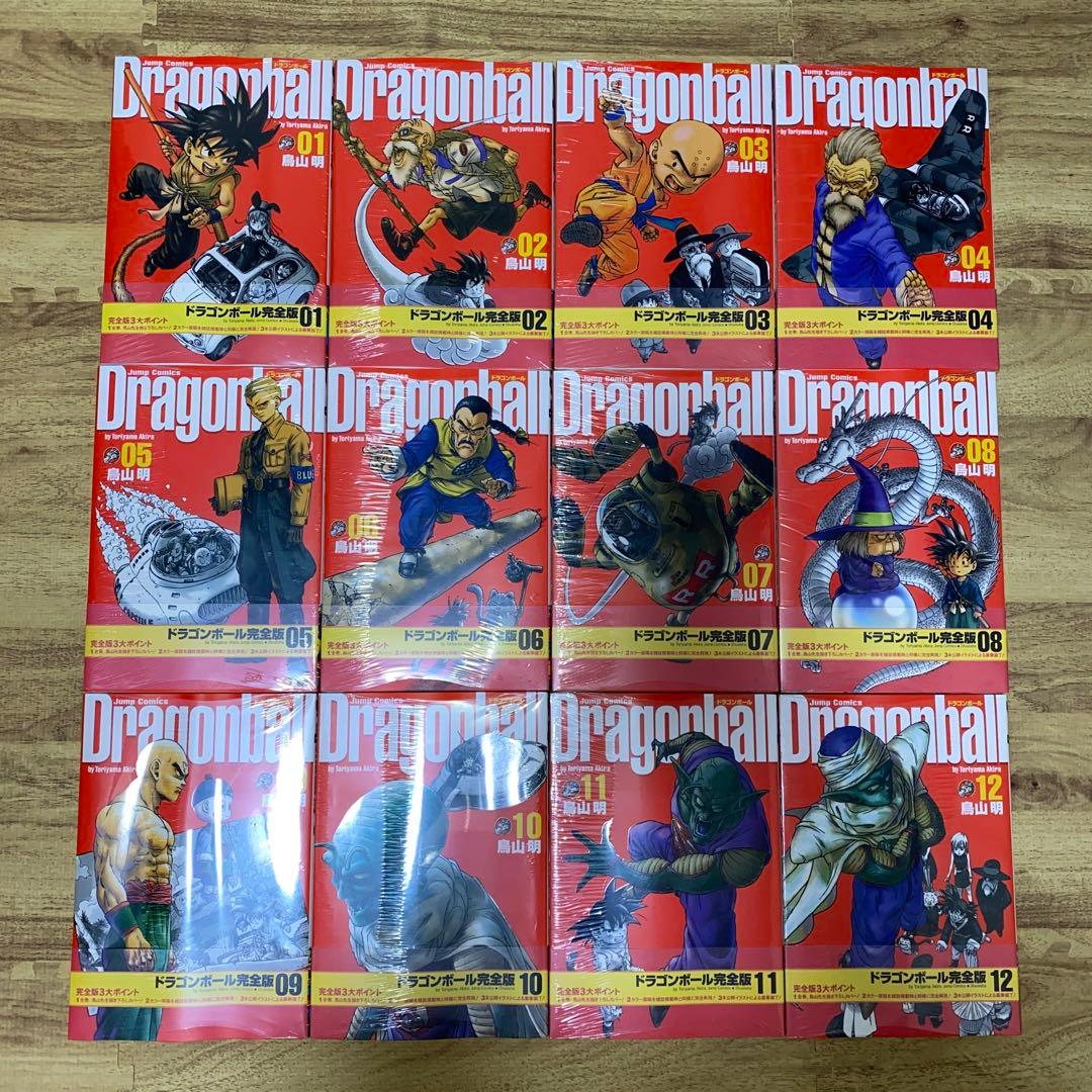 ドラゴンボール完全版　ドラゴンボール超　全巻セット