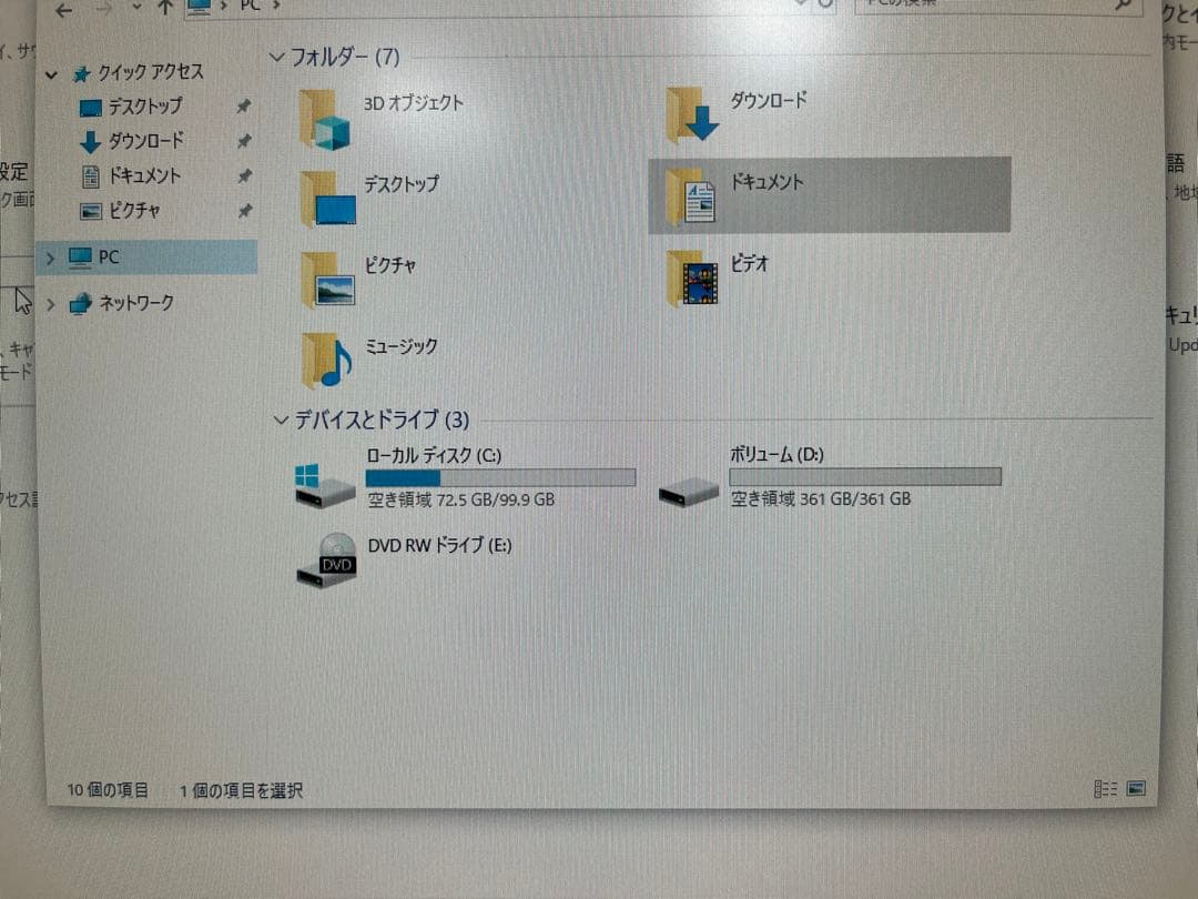 Windowsデスクトップ Fujitsu ESPRIMO D588/EX
