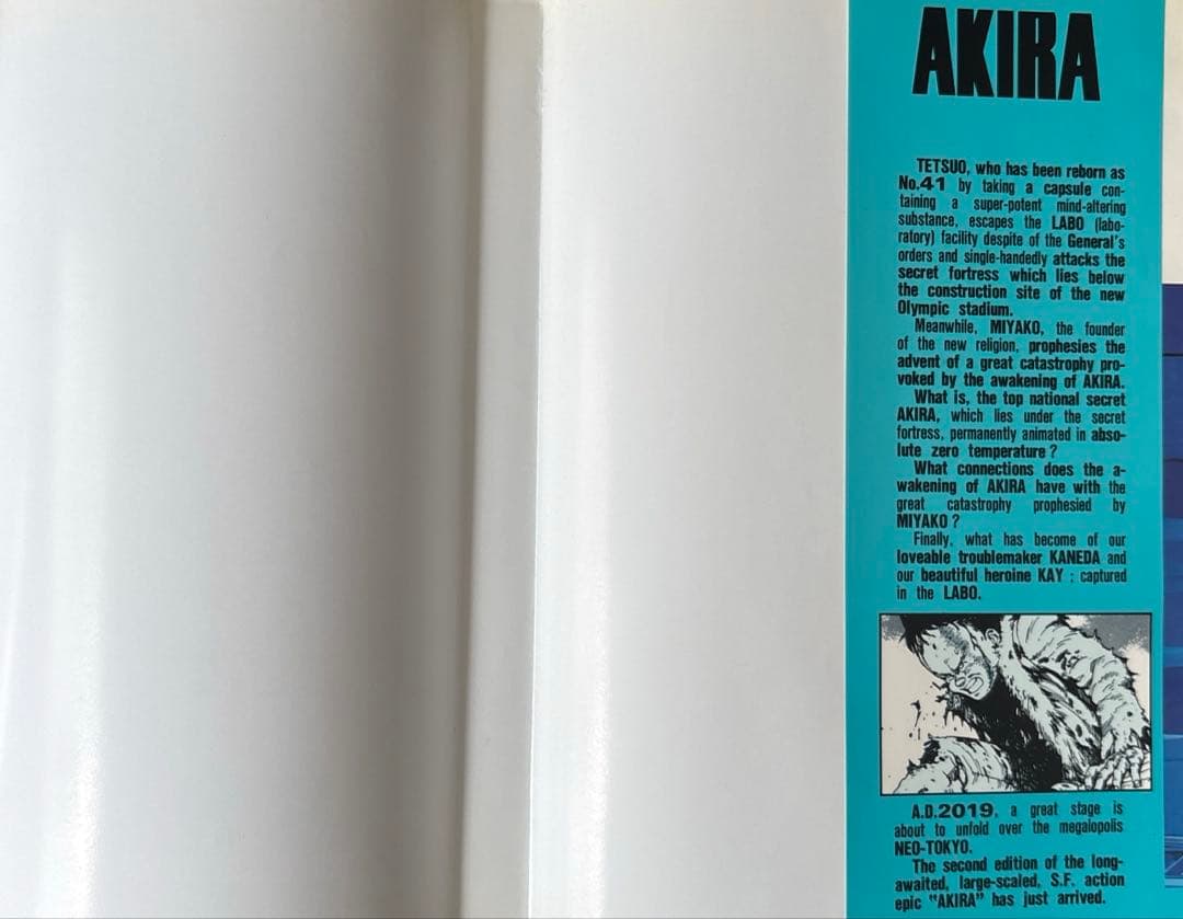 初版　AKIRA 2巻 PART2　大友克洋　講談社　ヤングマガジン　美品