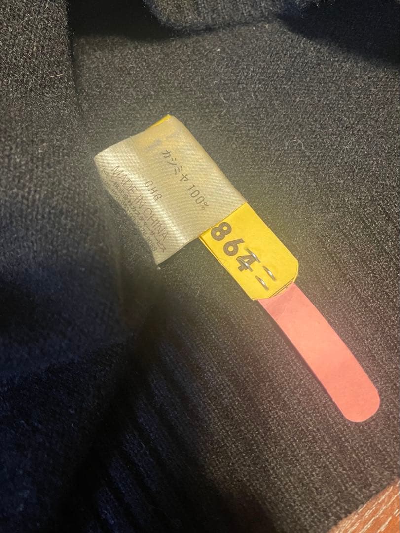 クレージュ　アンサンブル 9号 カシミヤ100% 【クリーニング済美品】
